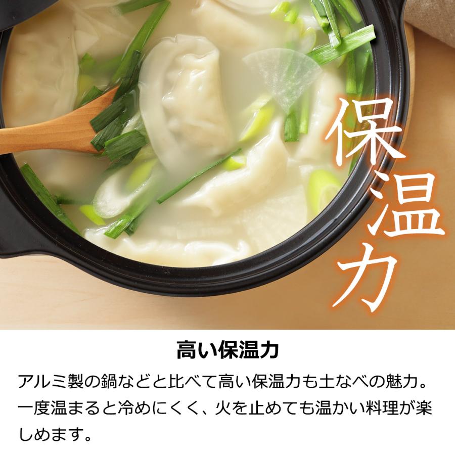 イシガキ 土鍋 IH対応 8号 3〜4人用 2.2L 吹きこぼれにくい おしゃれ