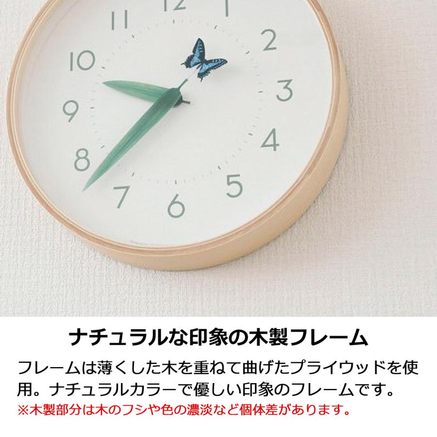 Lemnos（レムノス） 壁掛け時計 おしゃれ 時計 壁掛け 北欧 かわいい