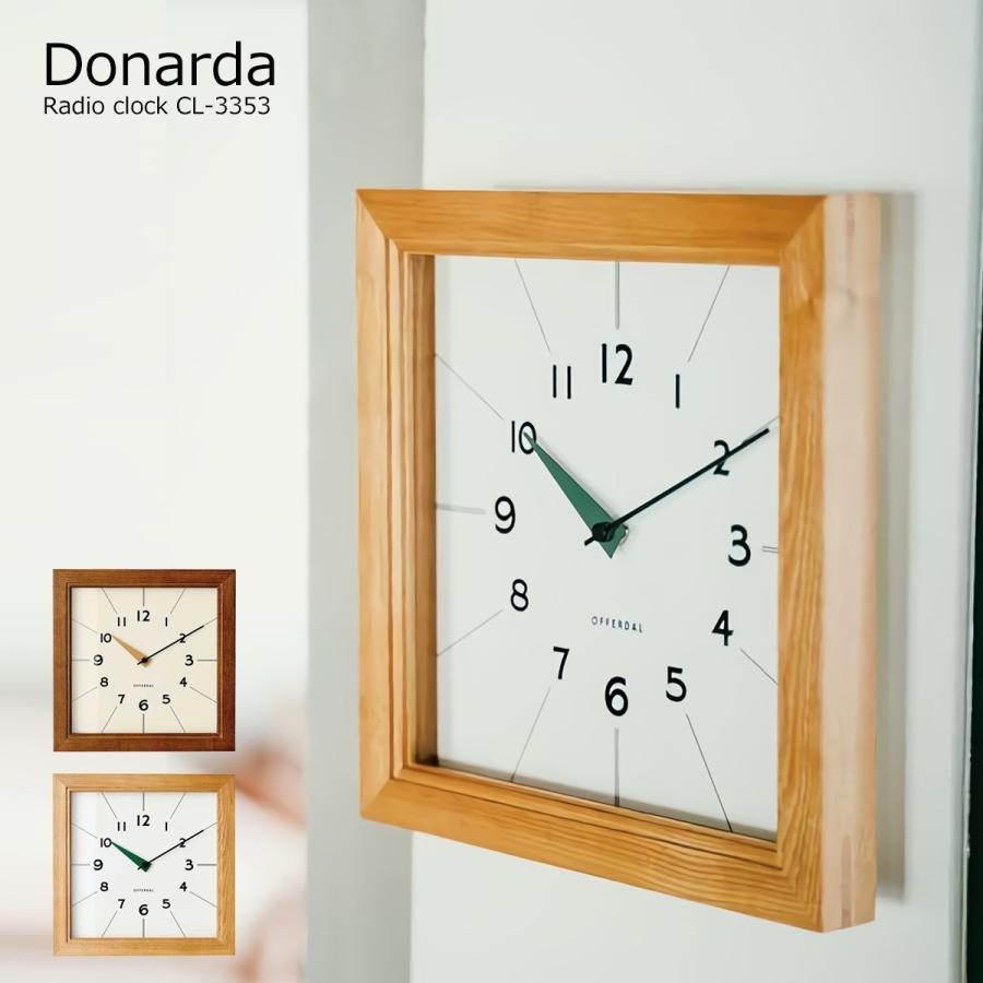 廃盤壁掛け時計 電波 おしゃれ 電波時計 時計 壁掛け 北欧 オシャレ Donarda ドナーダ 四角 スクエア レトロ 着後レビューでクーポン Kin Clo 0107 ライフスタイルショップfunfun 通販 Yahoo ショッピング