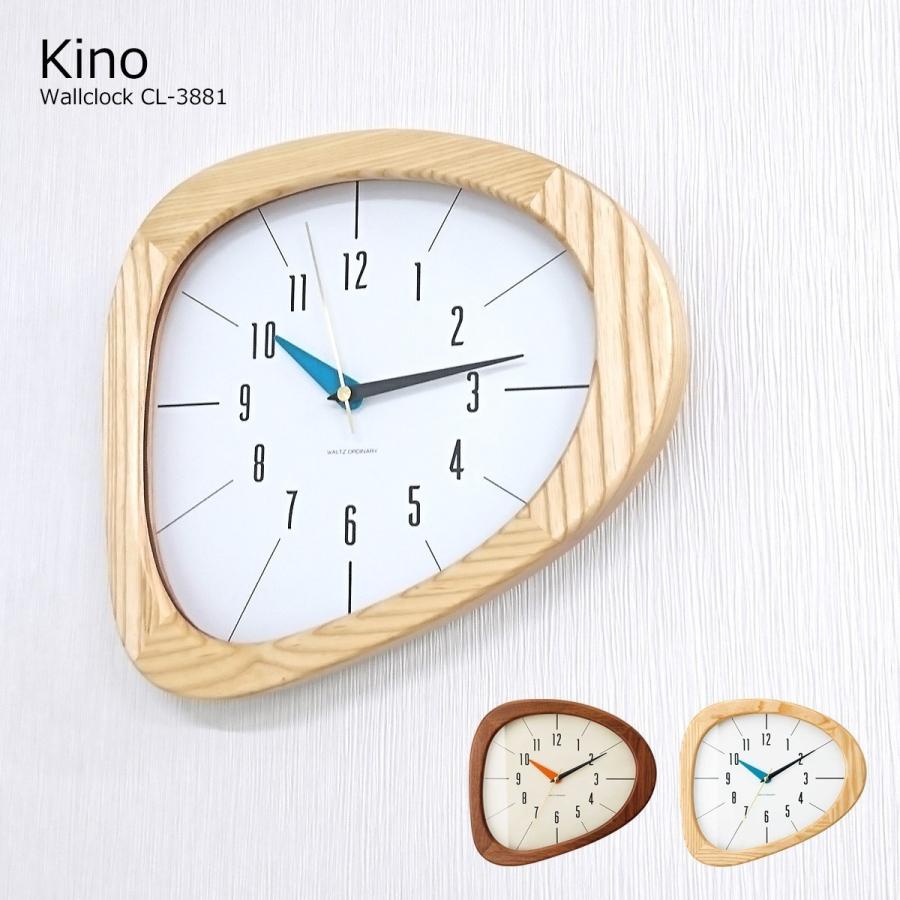 壁掛け時計 おしゃれ 時計 壁掛け 北欧 オシャレ Kino キーノ Cl 31 静音 音がしない アシンメトリー ナチュラル 新生活 Kin Clo 0148 ライフスタイルショップfunfun 通販 Yahoo ショッピング