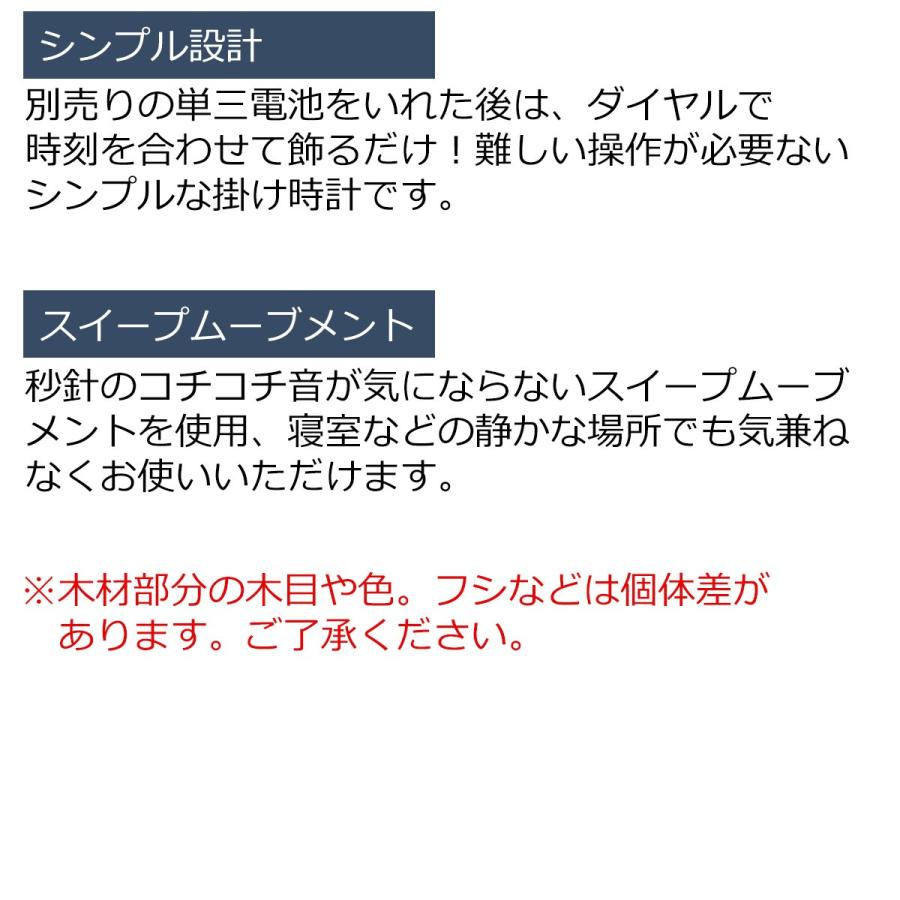 壁掛け時計 おしゃれ 時計 壁掛け 北欧 オシャレ Kino キーノ CL-3881 静音 音がしない アシンメトリー ナチュラル 新生活｜lifestyle-funfun｜11