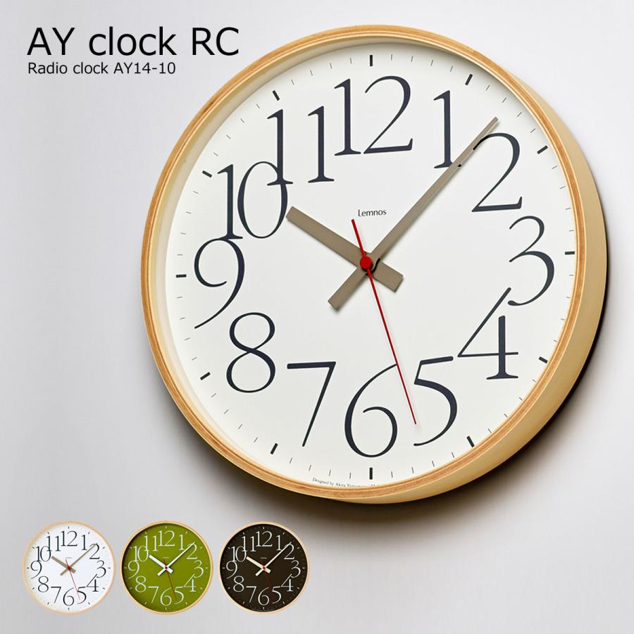 手数料安い 壁掛け時計 電波 おしゃれ 電波時計 時計 壁掛け 北欧 オシャレ Ay Clock Rc Ay14 10 エーワイクロ 着後レビューでクーポン 代引不可 Blog Lonolife Com