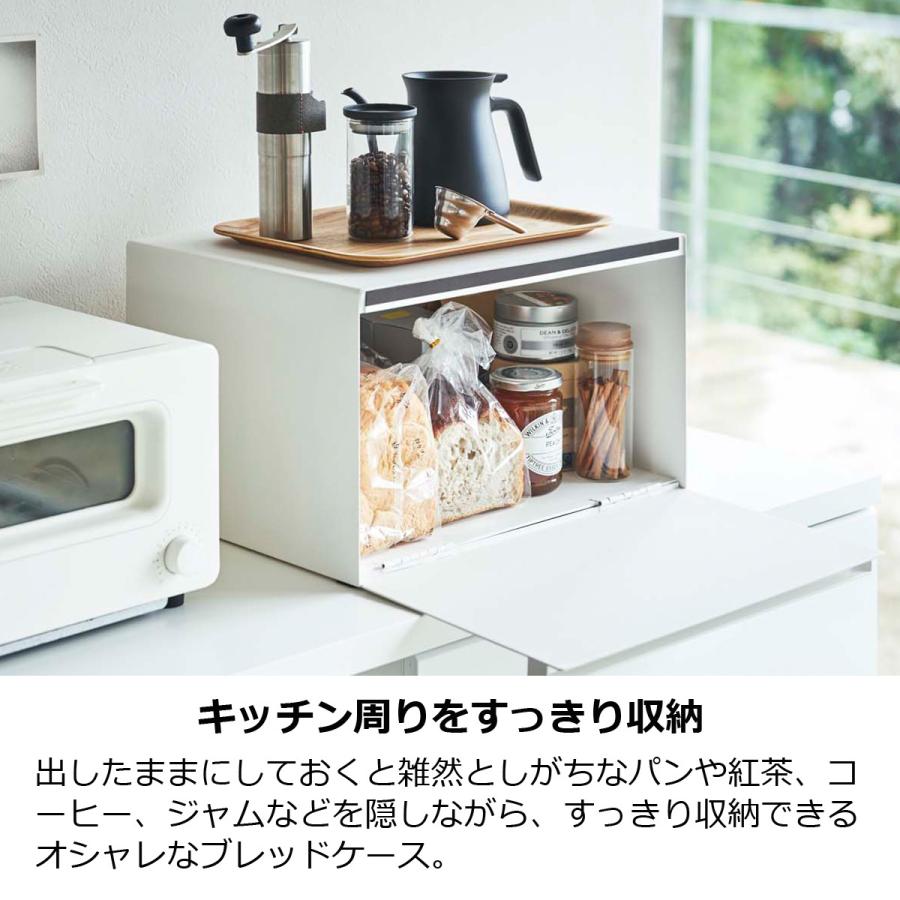 tower ブレッドケース タワー 大きい おしゃれ 大 大容量 白 黒 パン