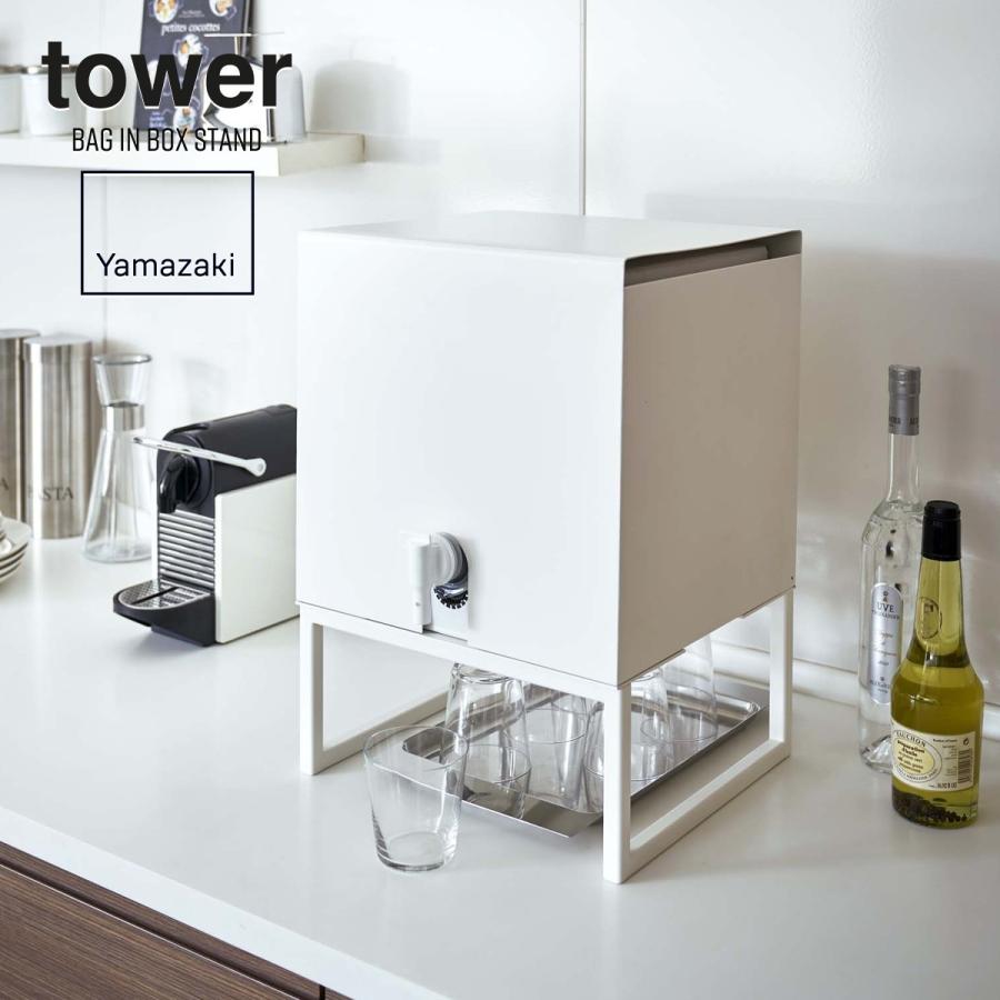 サーバースタンド Tower 収納 水 ミネラルウォーター ワイン お酒 ケースホルダー 新生活 Kin Kit 01 ライフスタイルショップfunfun 通販 Yahoo ショッピング