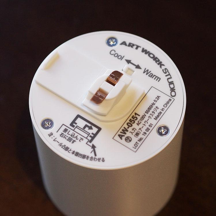 ARTWORKSTUDIO（アートワークスタジオ） ダウンライト LED おしゃれ