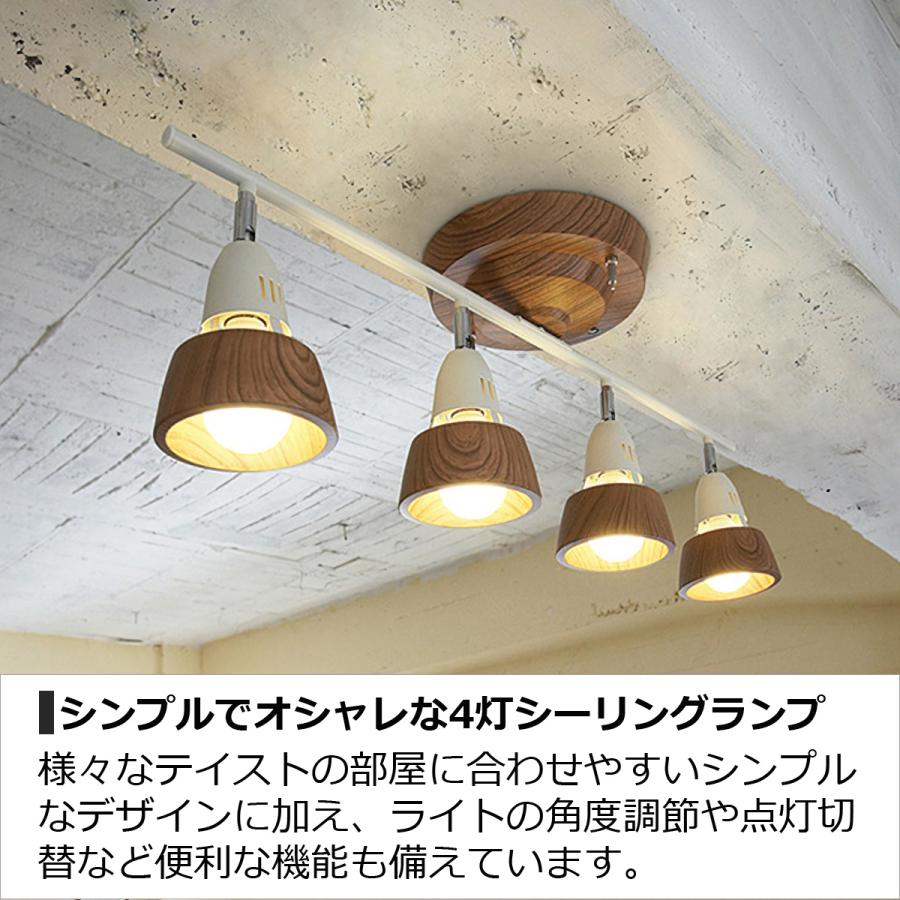 最先端 シーリングライト おしゃれ 北欧 Led対応 リビング ダイニング 照明 照明器具 白熱球付き ハーモニーリモートシーリングライト 着後レビューでクーポン 保障できる Www Thedailyspud Com