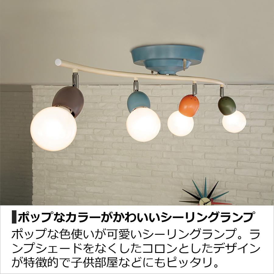 大流行中 シーリングライト 北欧 Led対応 リビング ダイニング 照明 天井照明 照明器具 白熱球付き アナベルリモートシーリングランプ 新生活 史上最も激安 Collezionec2ph Com