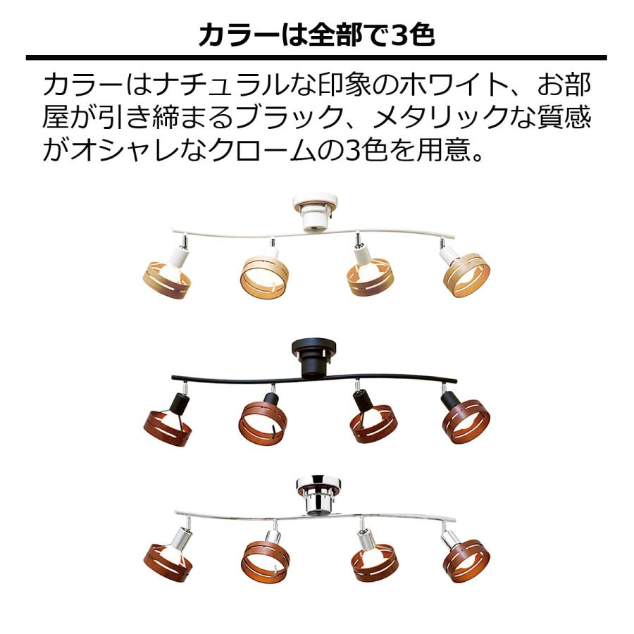 INTERFORM（インターフォルム） シーリングライト おしゃれ 北欧 LED