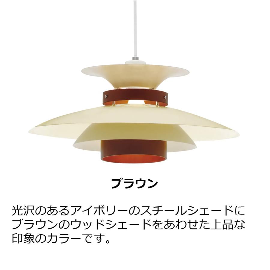 INTERFORM（インターフォルム） ペンダントライト 北欧 LED対応