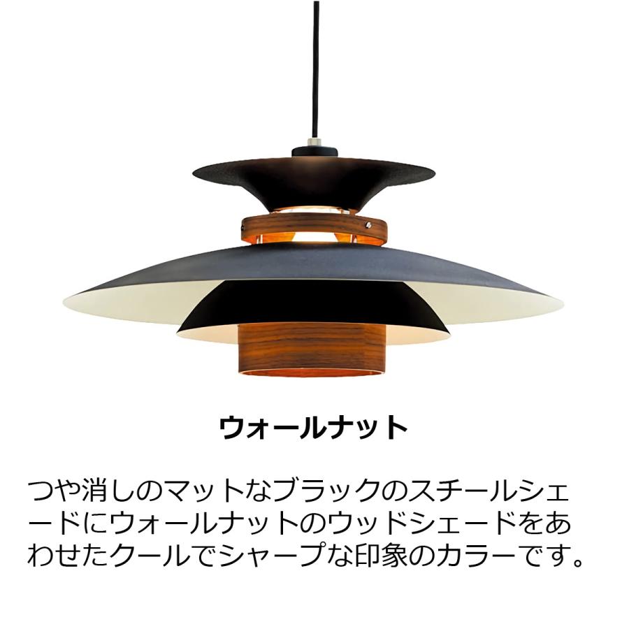 INTERFORM（インターフォルム） ペンダントライト おしゃれ 北欧 LED