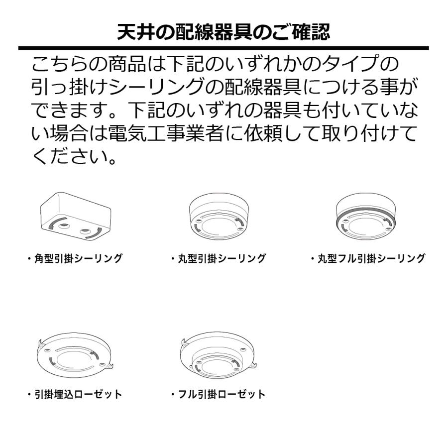 ペンダントライト おしゃれ 北欧 LED対応 リビング ダイニング キッチン 寝室 照明 天井照明 メルチェロ Mercero LT-7441 新生活｜lifestyle-funfun｜17