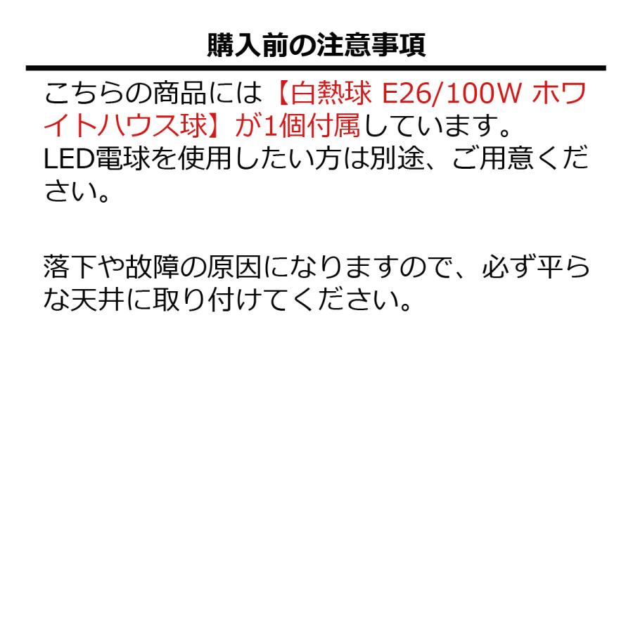 ペンダントライト おしゃれ 北欧 LED対応 リビング ダイニング キッチン 寝室 照明 天井照明 メルチェロ Mercero LT-7441 新生活｜lifestyle-funfun｜18