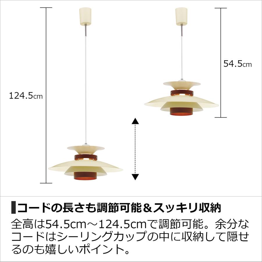 ペンダントライト おしゃれ 北欧 LED対応 リビング ダイニング キッチン 寝室 照明 天井照明 メルチェロ Mercero LT-7441 新生活｜lifestyle-funfun｜08