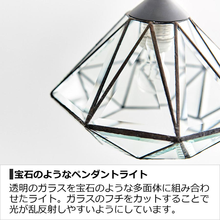 ペンダントライト オシャレ ROANNE ロアンヌ 1灯 E17 60W 電球付き