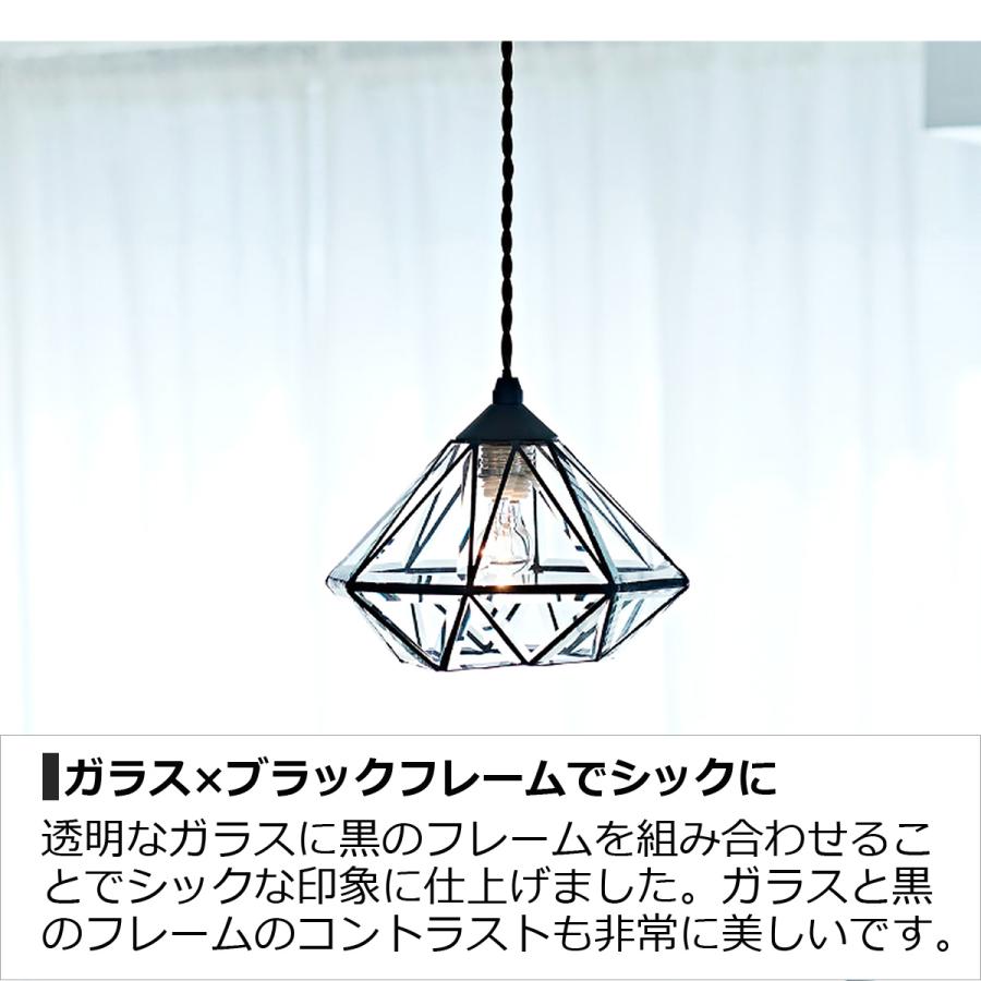 ペンダントライト オシャレ ROANNE ロアンヌ 1灯 E17 60W 電球付き