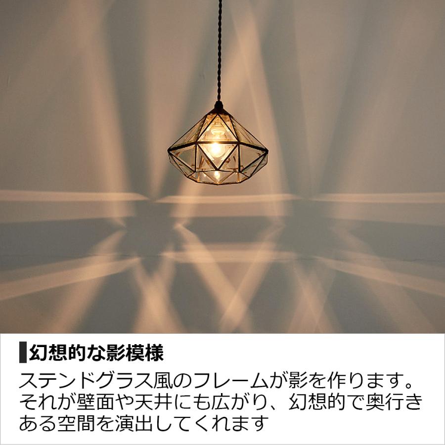 ペンダントライト オシャレ ROANNE ロアンヌ 1灯 E17 60W 電球付き(白熱球) LED対応 ガラス LT-9683 新生活｜lifestyle-funfun｜06