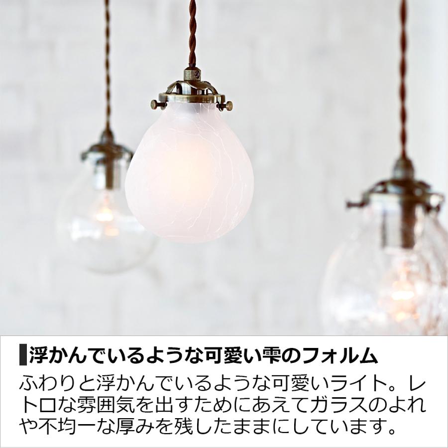 INTERFORM（インターフォルム） ペンダントライト 北欧 LED対応 ガラス