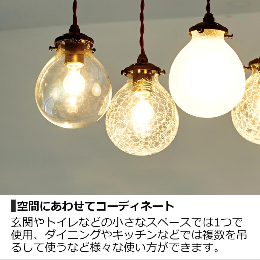 INTERFORM（インターフォルム） ペンダントライト 北欧 LED対応 ガラス