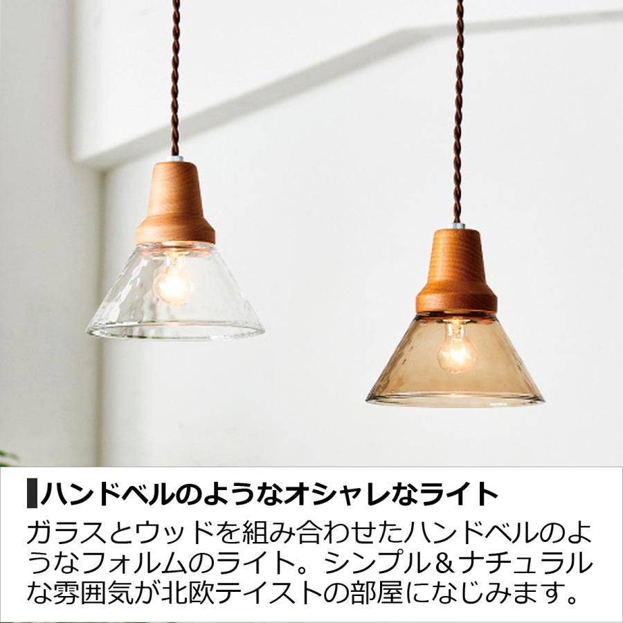 INTERFORM（インターフォルム） ペンダントライト 北欧 LED対応 ガラス