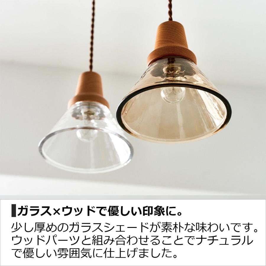 INTERFORM（インターフォルム） ペンダントライト 北欧 LED対応 ガラス