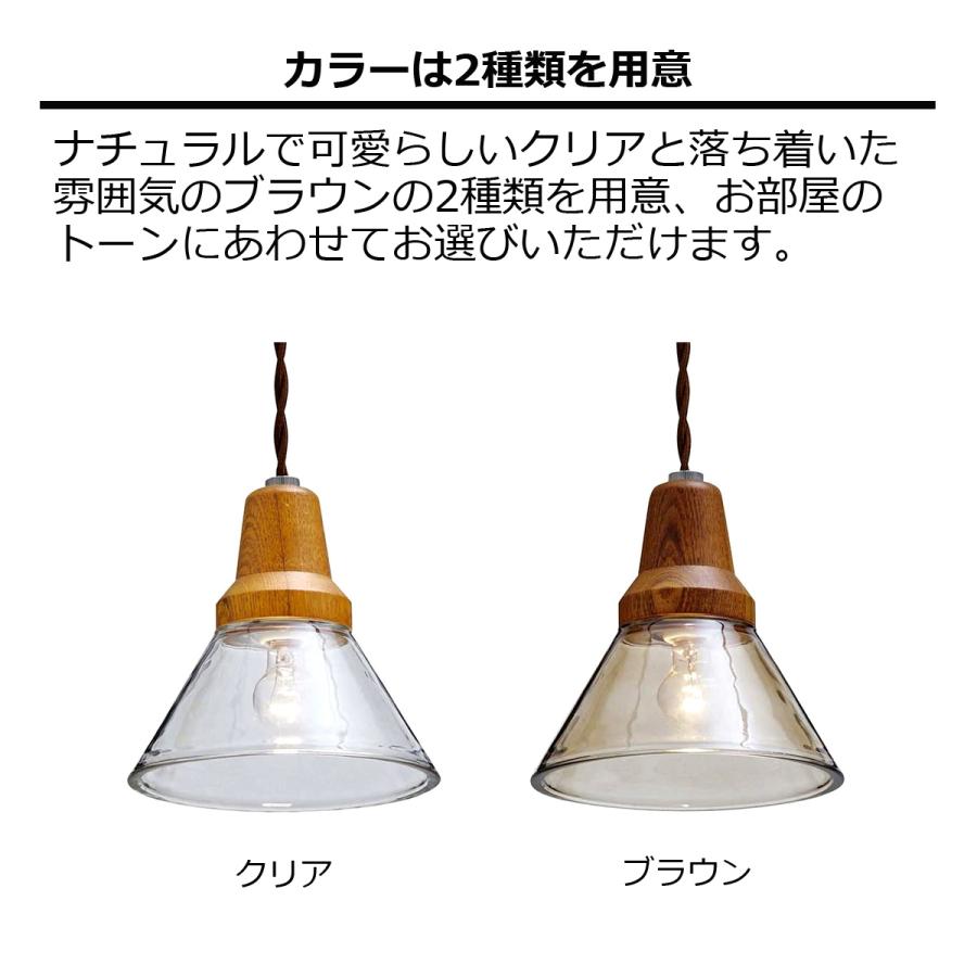 INTERFORM（インターフォルム） ペンダントライト 北欧 LED対応 ガラス