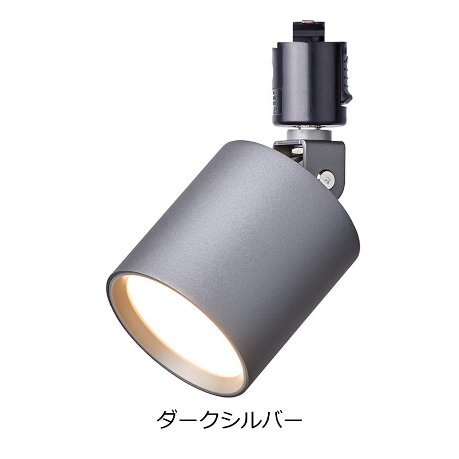 ARTWORKSTUDIO（アートワークスタジオ） スポットライト LED おしゃれ