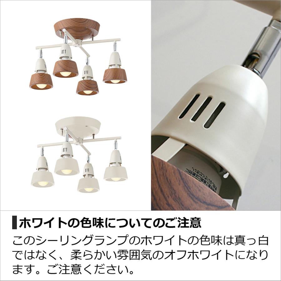 ARTWORKSTUDIO シーリングライト おしゃれ 北欧 LED対応 ARTWORKSTUDIO シーリングライト おしゃれ 北欧 LED対応
