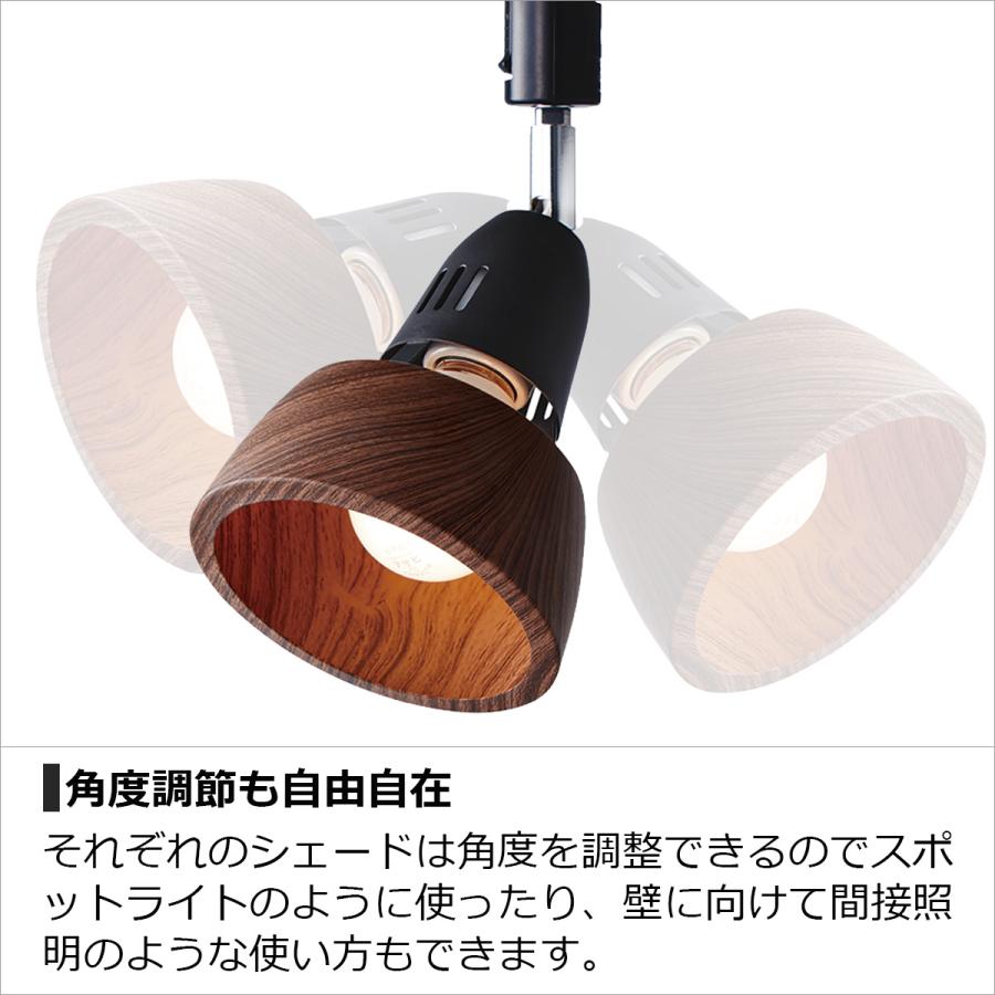 ARTWORKSTUDIO スポットライト 1灯 LED電球付き ハーモニー ARTWORKSTUDIO スポットライト 1灯 LED電球付き ハーモニー