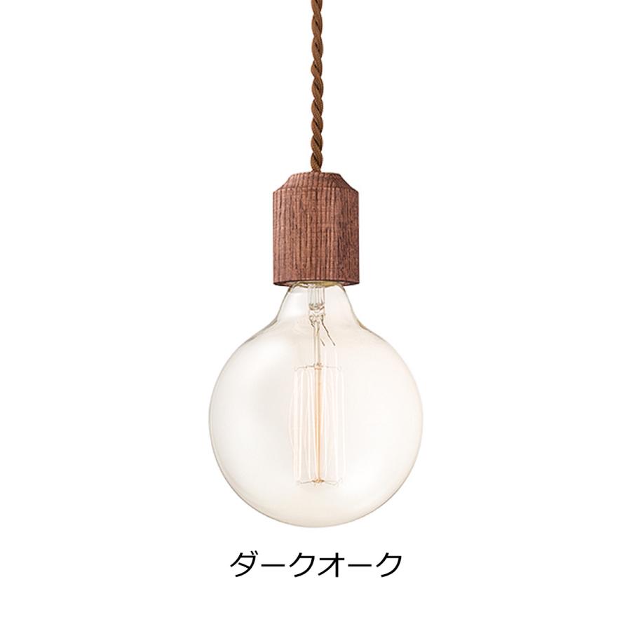 ARTWORKSTUDIO：ペンダントライト LO(ライトオーク)2つセット ARTWORKSTUDIO（アートワークスタジオ） ペンダントライト おしゃれ
