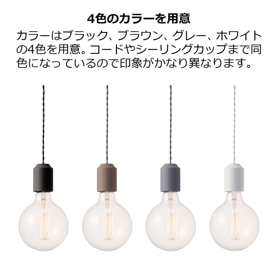 【値下げ‼️】Unico BEANBAG ペンダントライト(電球無し) ARTWORKSTUDIO ペンダントライト おしゃれ ソケットのみ 電球