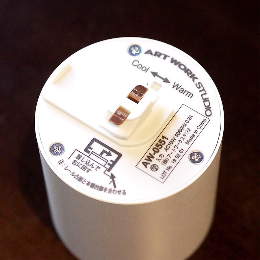 ARTWORKSTUDIO（アートワークスタジオ） ダウンライト LED おしゃれ