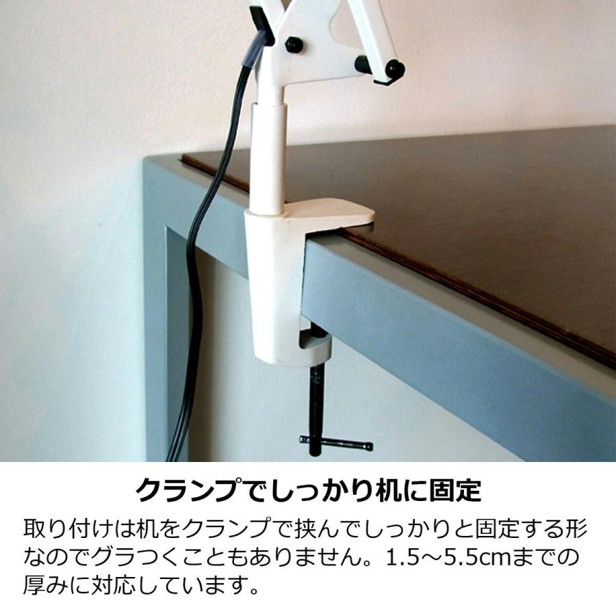 ARTWORKSTUDIO（アートワークスタジオ） スネイル デスクアームライト 