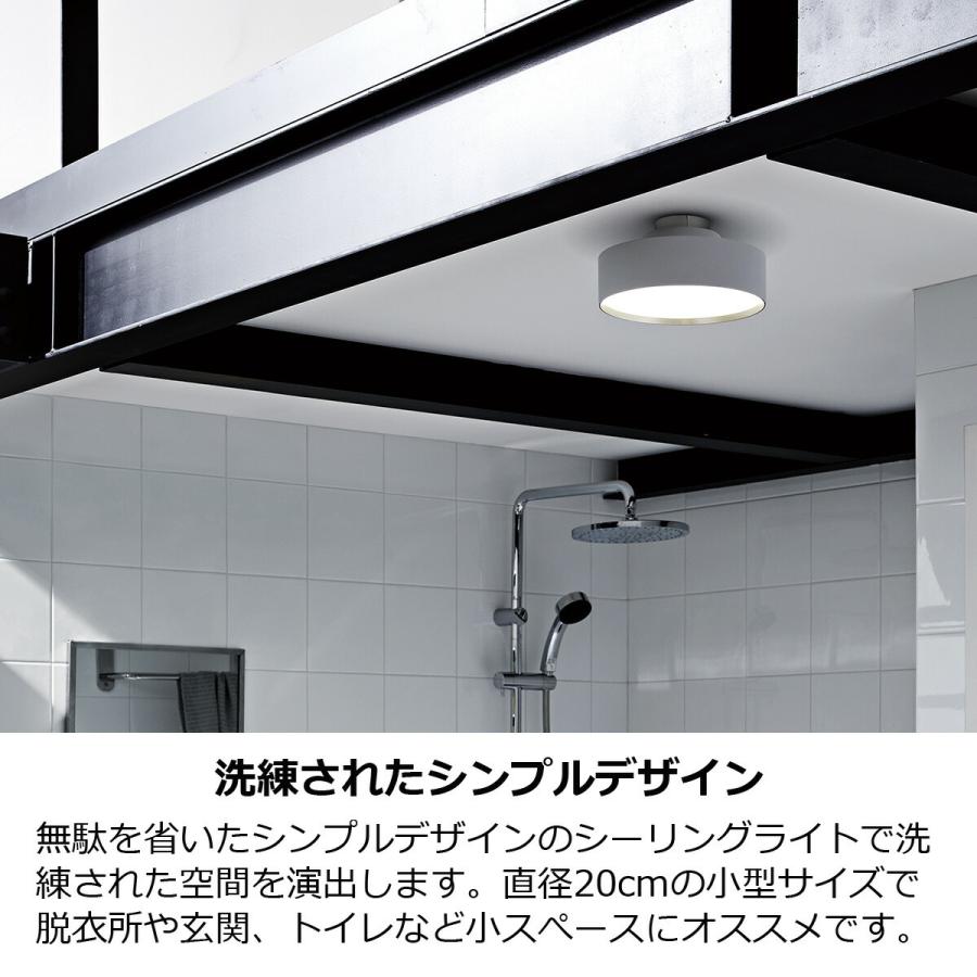 シーリングライト Glow mini LED グロー ミニ おしゃれ 照明 天井照明 調色切替 シンプル 北欧 白 黒 ミッドセンチュリー AW-0578E 小型｜lifestyle-funfun｜06