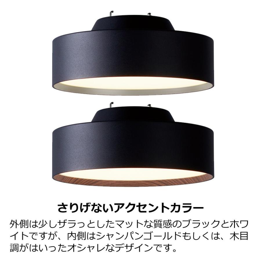 シーリングライト Glow mini LED グロー ミニ おしゃれ 照明 天井照明 調色切替 シンプル 北欧 白 黒 ミッドセンチュリー AW-0578E 小型｜lifestyle-funfun｜07