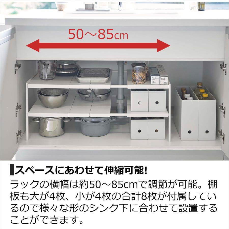 伸縮シンク下ラック 2段 タワー D40 Tower 奥行40 伸縮棚 キッチン 収納 ラック シンク下 棚 整理 収納用品 新生活 白 黒 シンプル 丈夫 山崎実業 Kin Rac 0236 ライフスタイルショップfunfun 通販 Yahoo ショッピング