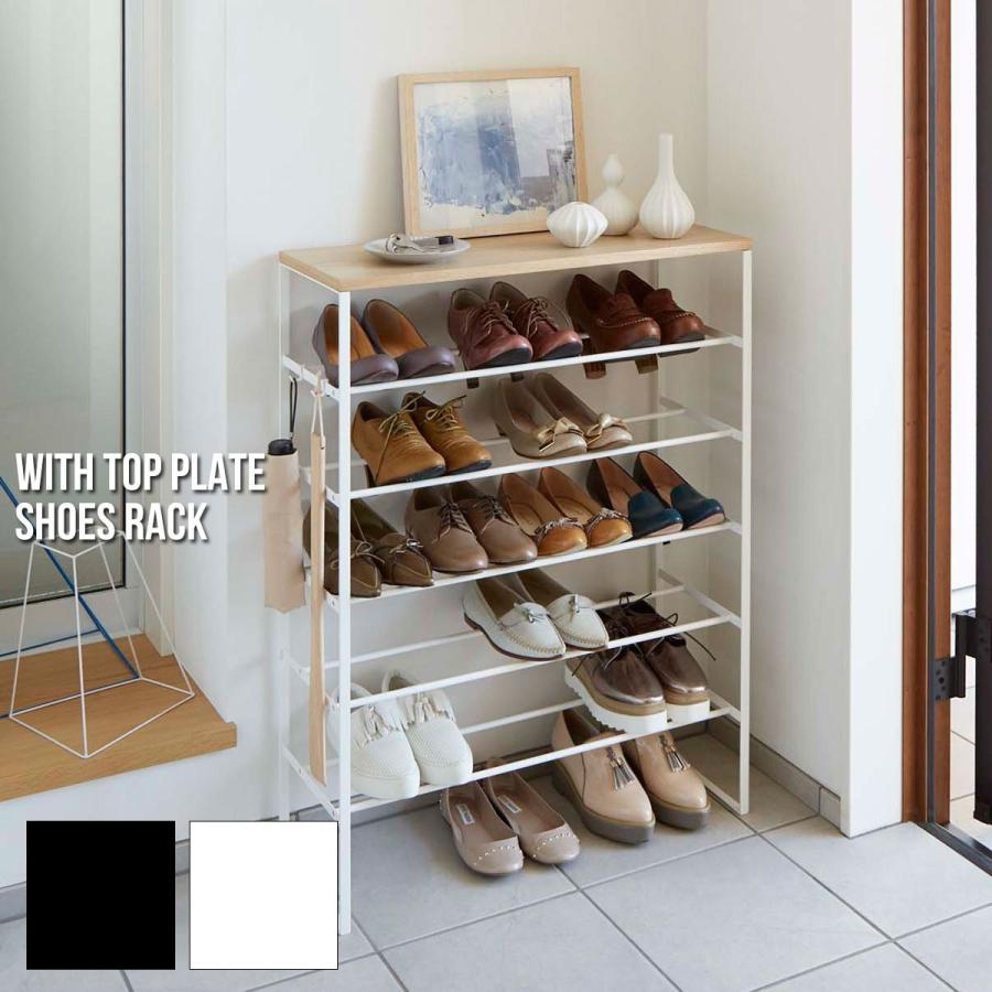 シューズラック 天板付き Tower タワー 下駄箱 靴入れ シューズボックス 玄関 靴 収納 山崎実業 新生活 Kin Syu 0061 ライフスタイルショップfunfun 通販 Yahoo ショッピング