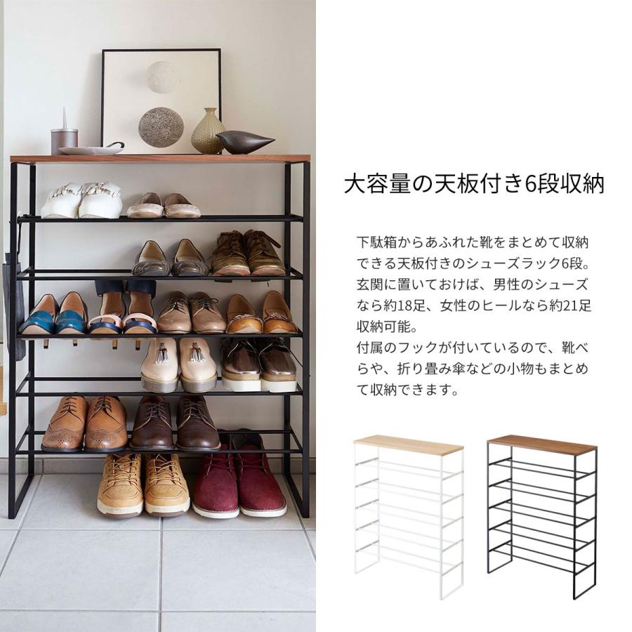 シューズラック 天板付き Tower タワー 下駄箱 靴入れ シューズボックス 玄関 靴 収納 山崎実業 新生活 Kin Syu 0061 ライフスタイルショップfunfun 通販 Yahoo ショッピング