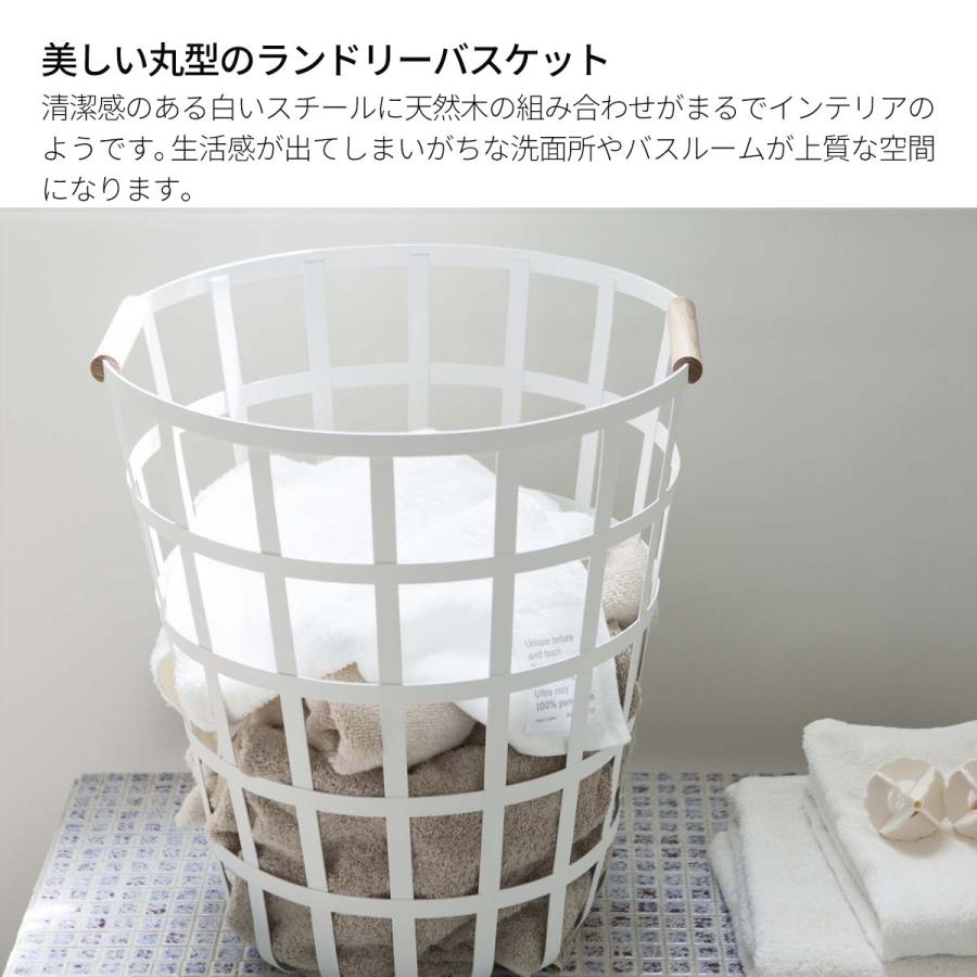 ランドリーバスケット トスカ ラウンド Tosca 脱衣カゴ 洗濯かご ワイヤー ランドリー 洗濯カゴ洗濯物入れ洗濯物かご 北欧 新生活 Kin Syu 02 ライフスタイルショップfunfun 通販 Yahoo ショッピング
