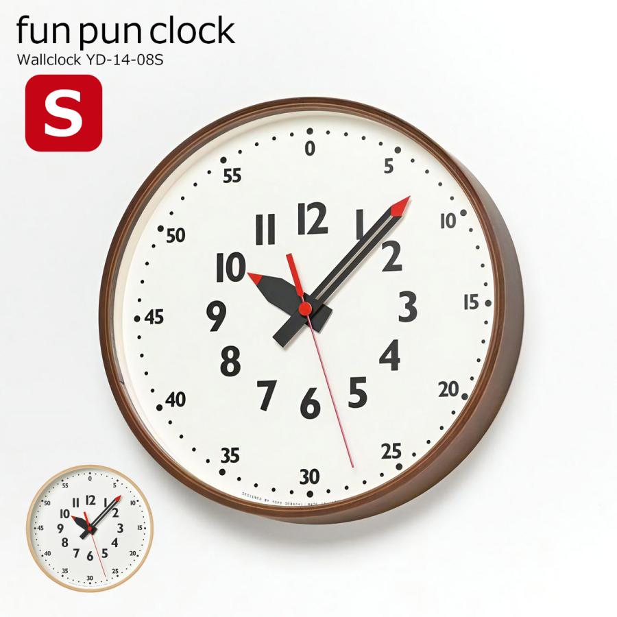 壁掛け時計 おしゃれ 時計 壁掛け 北欧 オシャレ ふんぷんくろっく Sサイズ 知育 勉強 子供用 子供部屋 幼稚園 Yd14 08s 新生活 Kin Zak 0030 ライフスタイルショップfunfun 通販 Yahoo ショッピング