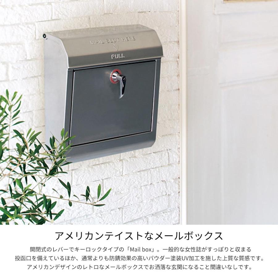 郵便ポスト ポスト 郵便受け おしゃれ アメリカン インダストリアル スチール メールボックス Mail box ユーエスメールボックス ロゴなし 新生活｜lifestyle-funfun｜06