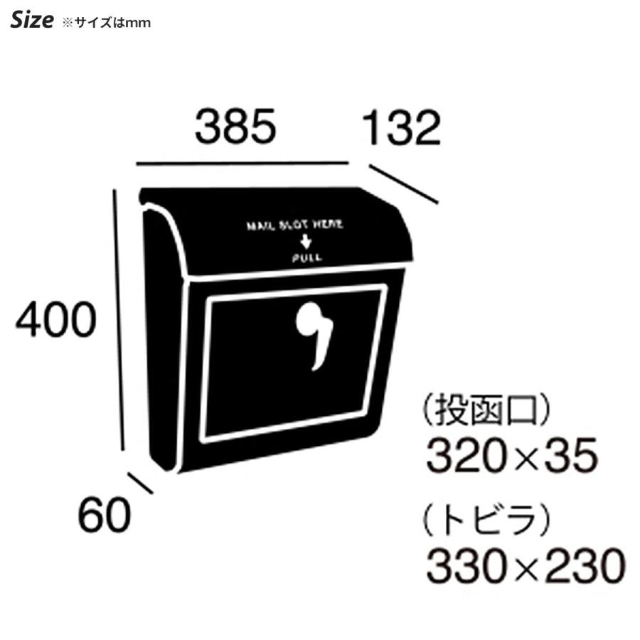 郵便ポスト ポスト 郵便受け おしゃれ アメリカン インダストリアル スチール メールボックス Mail box ユーエスメールボックス ロゴなし 新生活｜lifestyle-funfun｜11