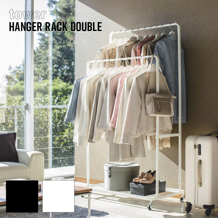 ハンガーラック スリム おしゃれ 木製 北欧 頑丈 収納 コートハンガー ラック 衣類収納 洋服掛け 2