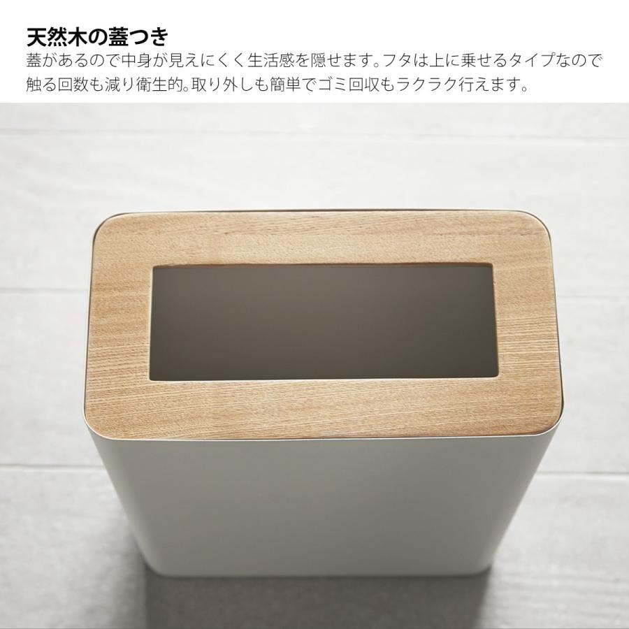 ゴミ箱 スリム おしゃれ ふた付き 分別 リビング シンプル ごみ箱 袋 見えない 縦型 長方形 Rin 新生活 Kin Zak 0211 ライフスタイルショップfunfun 通販 Yahoo ショッピング