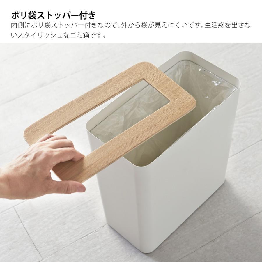 ゴミ箱 スリム おしゃれ ふた付き 分別 リビング シンプル ごみ箱 袋 見えない 縦型 長方形 Rin 新生活 Kin Zak 0211 ライフスタイルショップfunfun 通販 Yahoo ショッピング