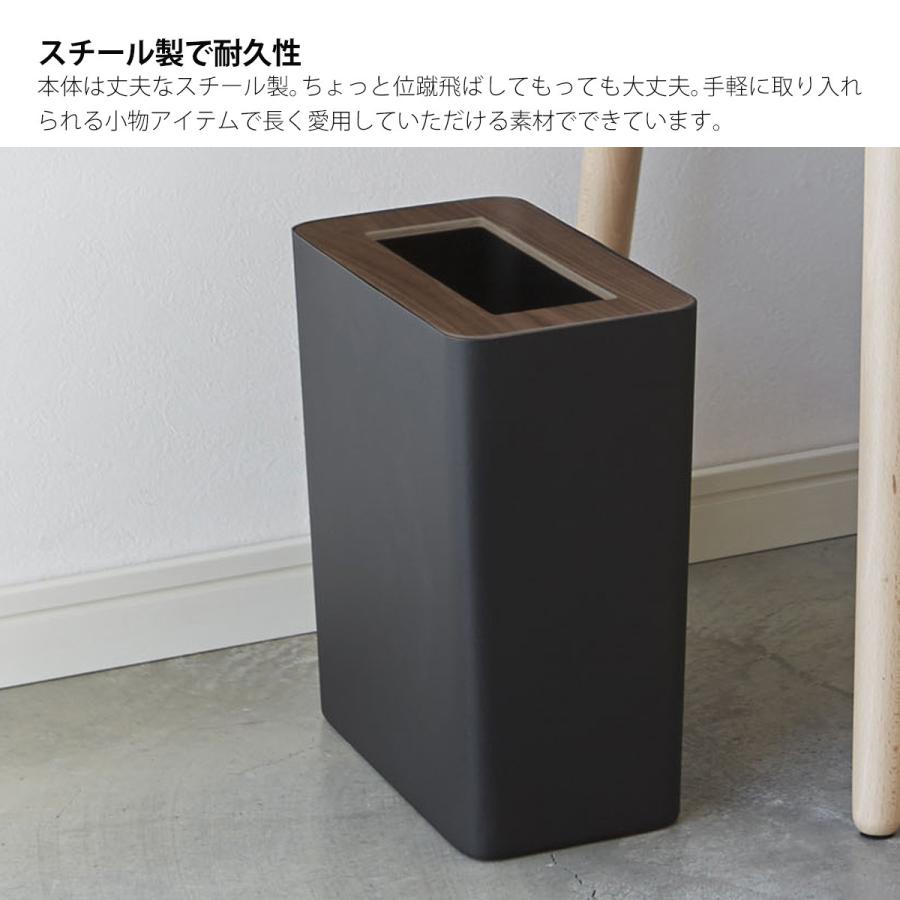 ゴミ箱 スリム おしゃれ ふた付き 分別 リビング シンプル ごみ箱 袋 見えない 縦型 長方形 Rin 新生活 Kin Zak 0211 ライフスタイルショップfunfun 通販 Yahoo ショッピング