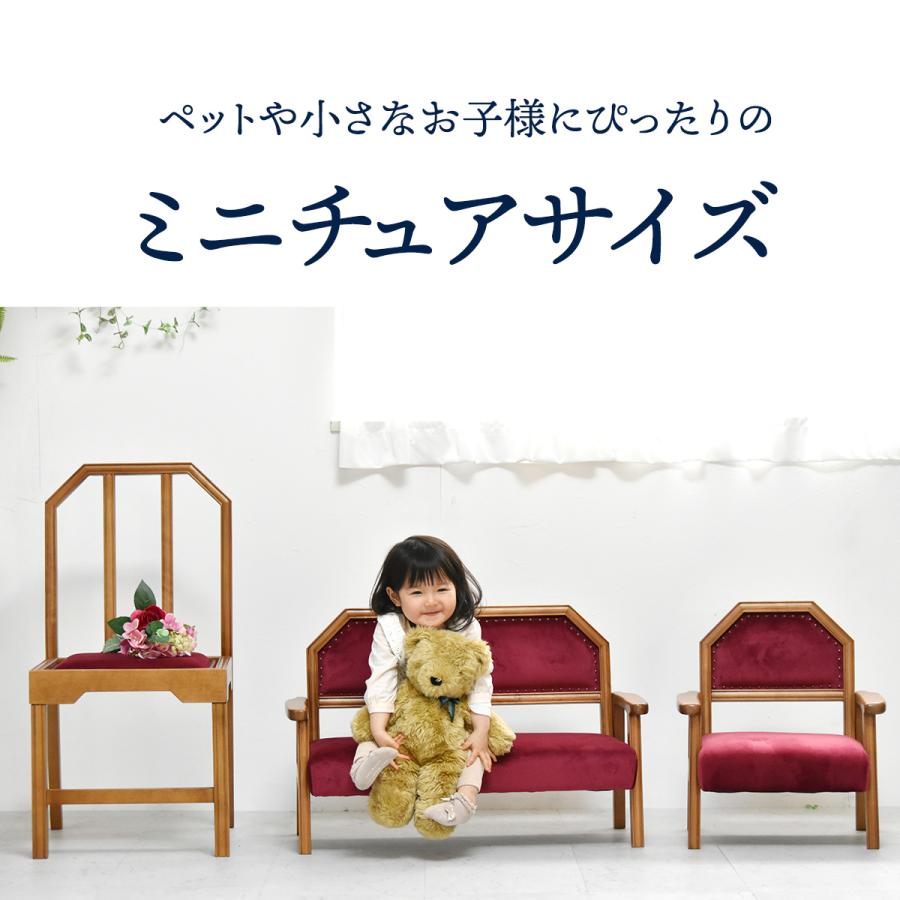 ソファ 子供用 キッズ ペット用ソファ ミニソファー 1人用 1P ソファ 子供用 キッズ ペット用ソファ ミニソファー 1人用 1P