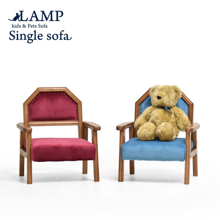 ソファ 2脚セット 子供用 キッズ ペット用ソファ ミニソファー 2
