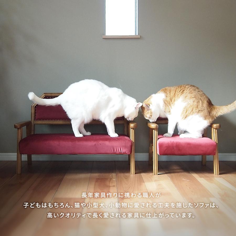 ソファ 2脚セット 子供用 キッズ ペット用ソファ ミニソファー 2人用