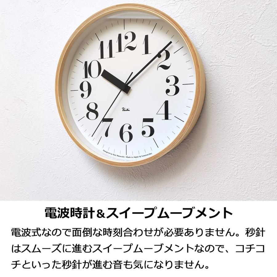 Lemnos 掛け時計 電波時計 おしゃれ 壁掛け時計 時計 電波 北欧 Lemnos 掛け時計 電波時計 おしゃれ 壁掛け時計 時計 電波 北欧