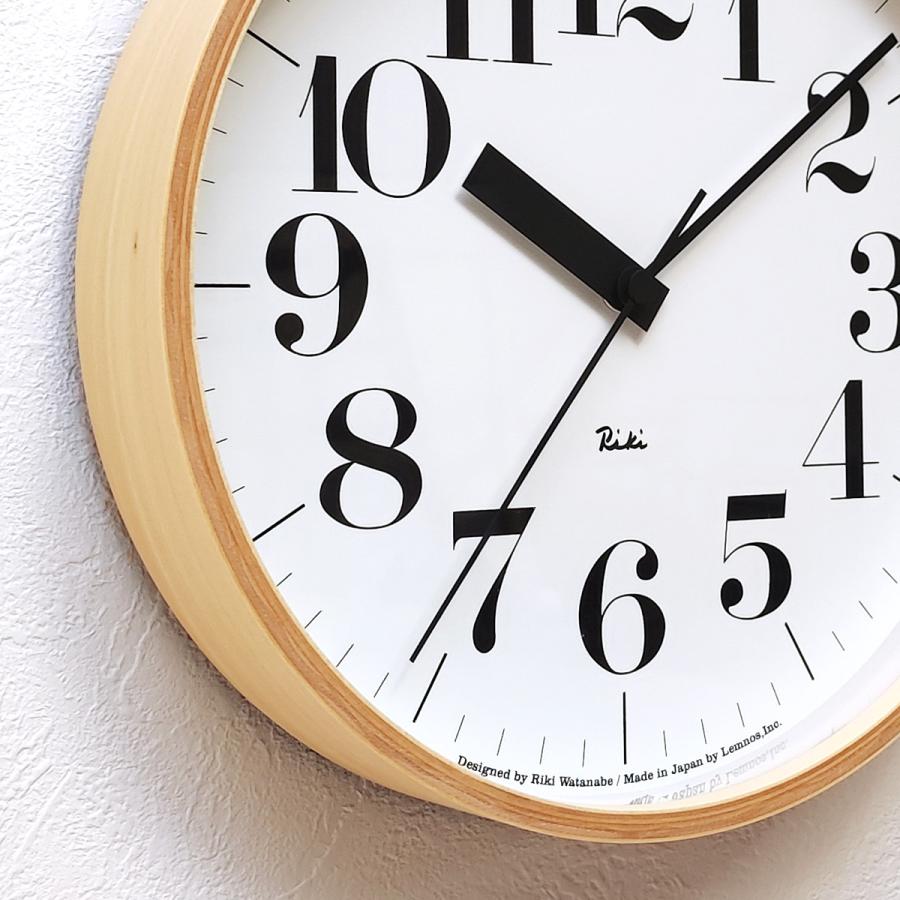 Lemnos 掛け時計 電波時計 おしゃれ 壁掛け時計 時計 北欧 RIKI